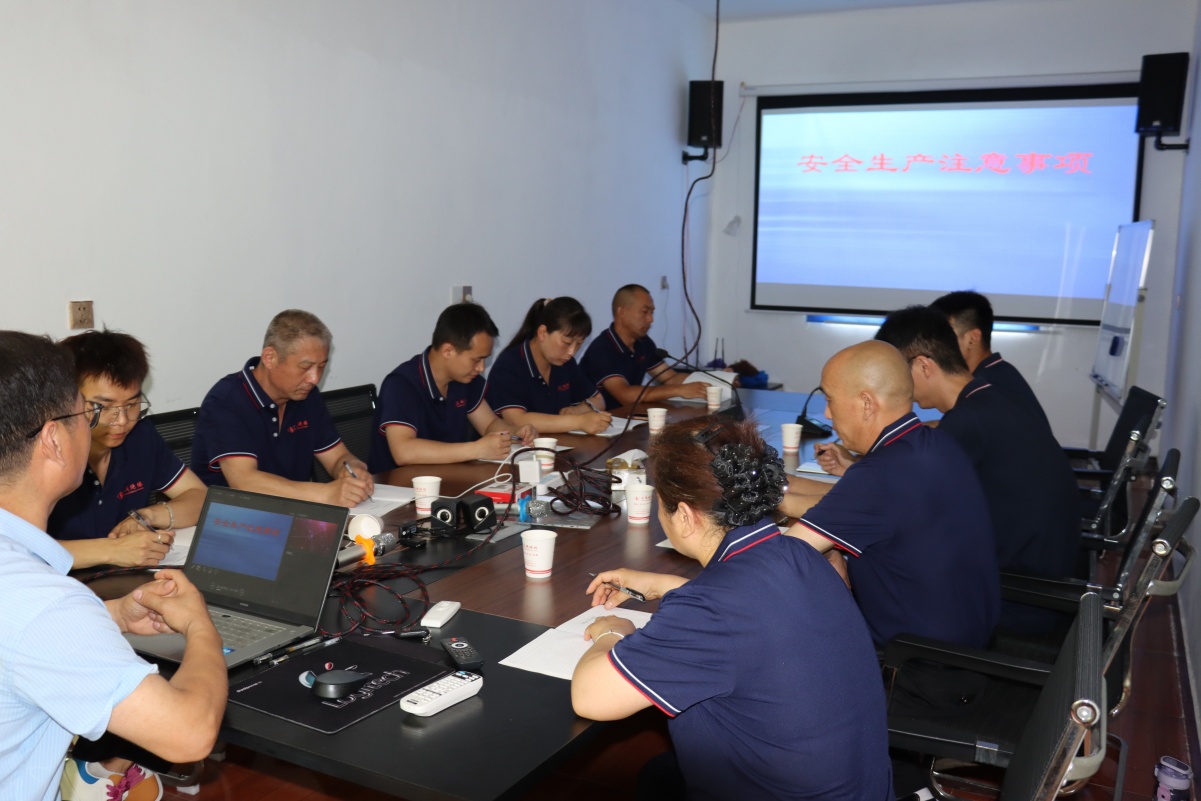生产部会议.jpg